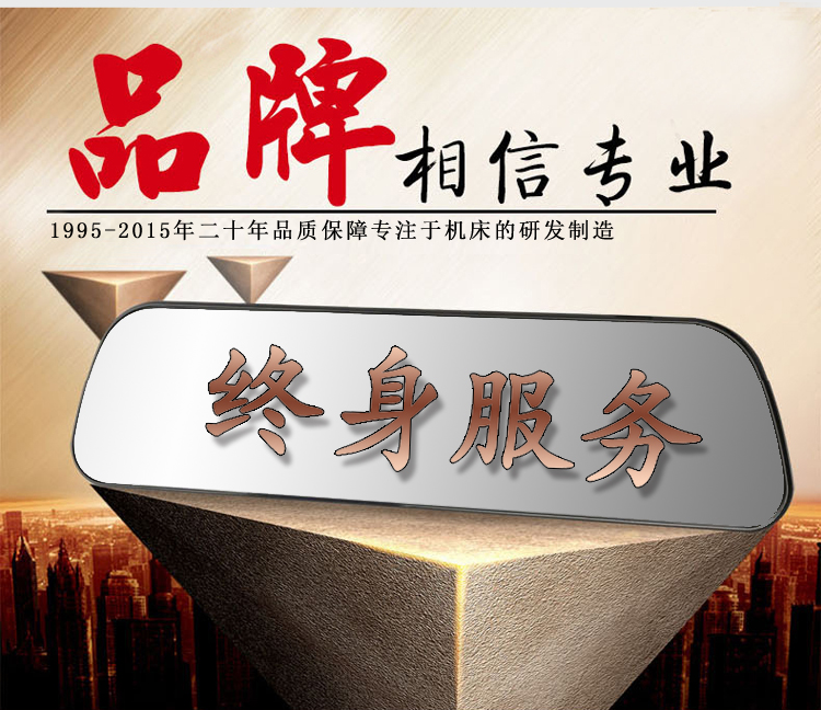 相信品牌的力量山东9659彩票网几十年老品牌
