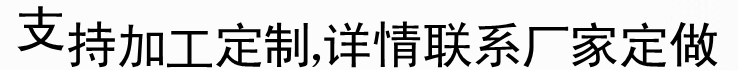 液压机厂家设计定做