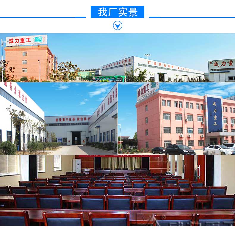 液压机生产厂家山东9659彩票网
