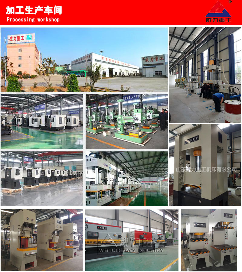 山东9659彩票网机械加工车间