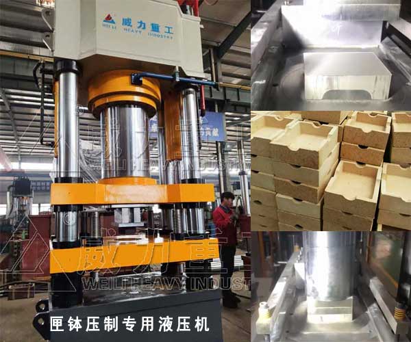 匣钵成型专用液压机