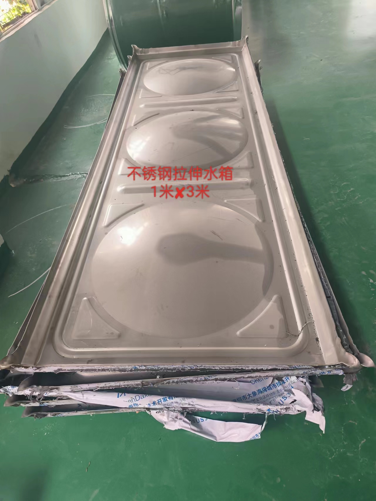 拉伸成型1米×3米不锈钢水箱板